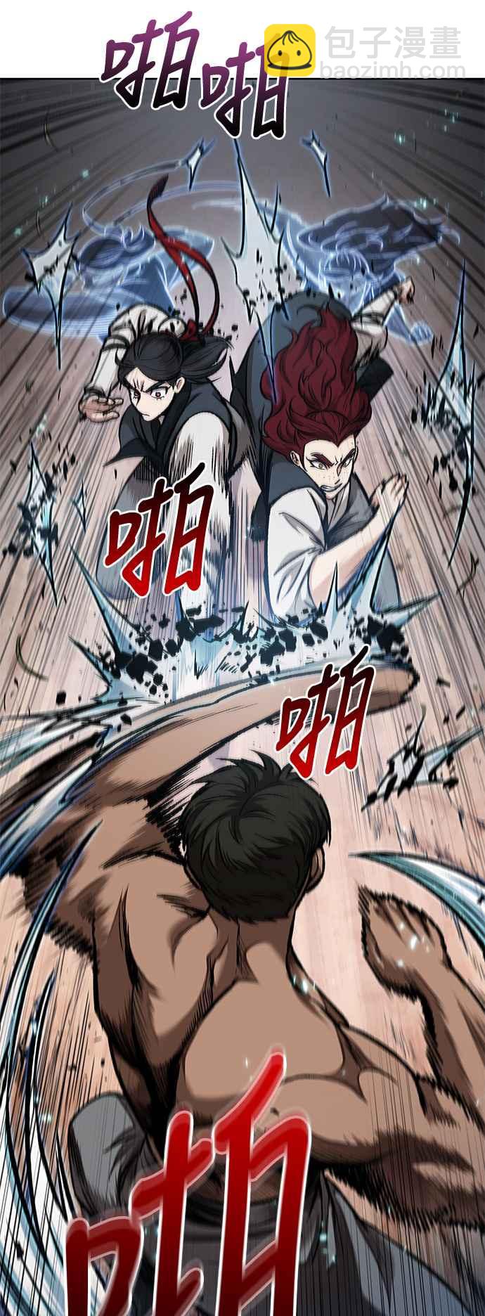 奈米魔神 - 0063. 第24章 六劍 (2)(1/2) - 1