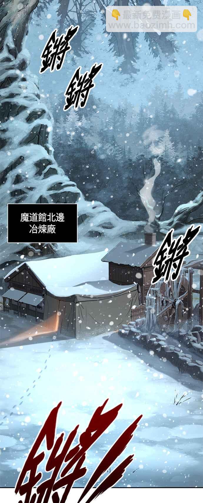 奈米魔神 - 0079. 第32章 充滿變數的第6階段考試(1)(1/2) - 2