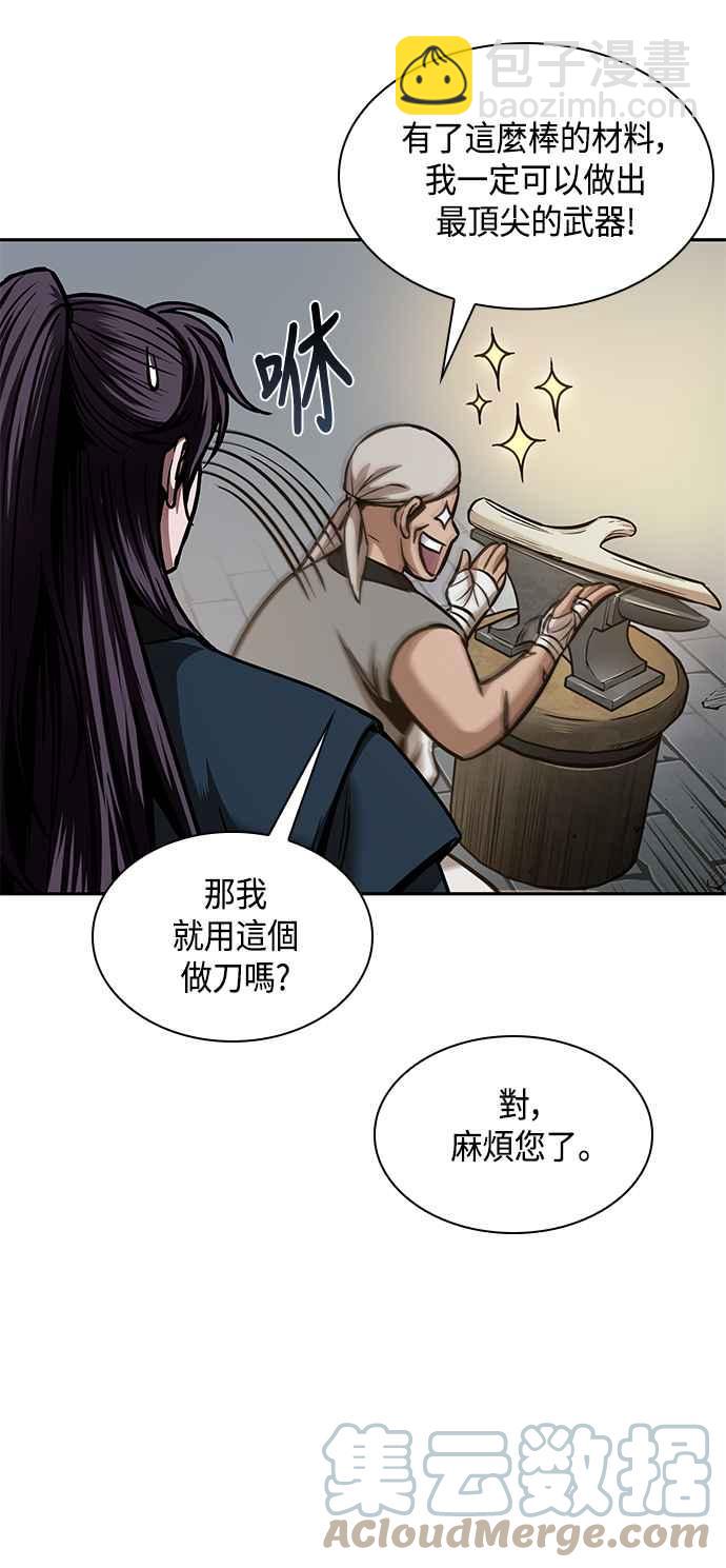 奈米魔神 - 0079. 第32章 充滿變數的第6階段考試(1)(1/2) - 7