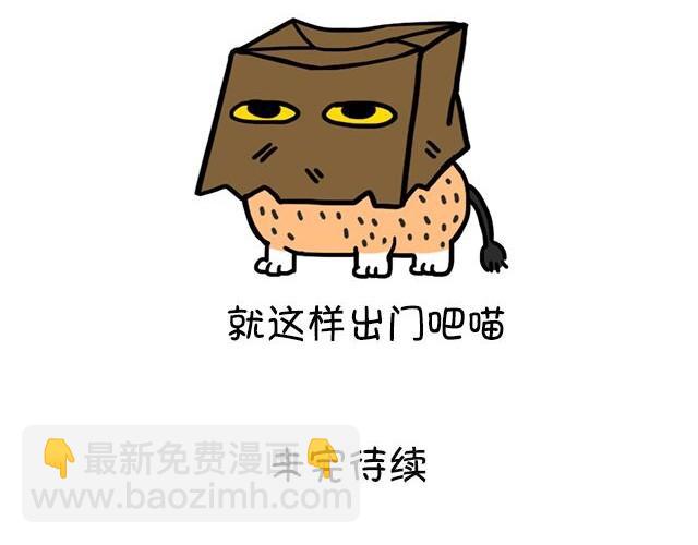 第1话 剃毛系列（一）-第1话