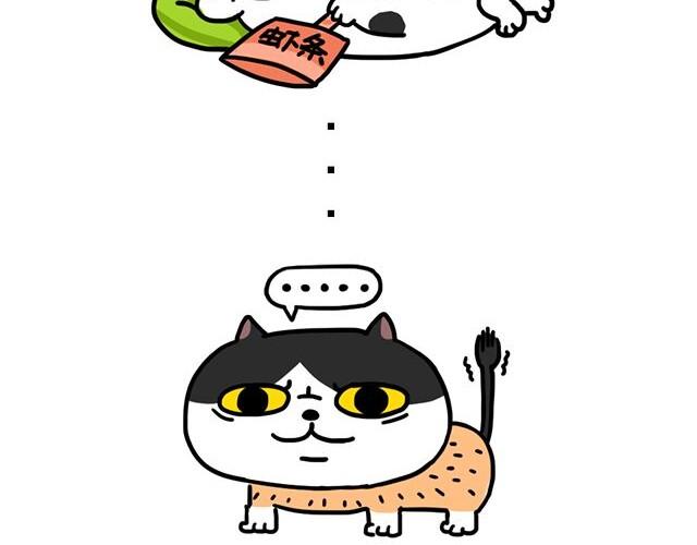 第1话 剃毛系列（一）-第1话