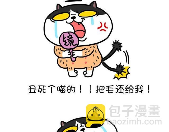 第1话 剃毛系列（一）-第1话