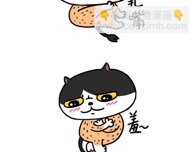 第1话 剃毛系列（一）-第1话