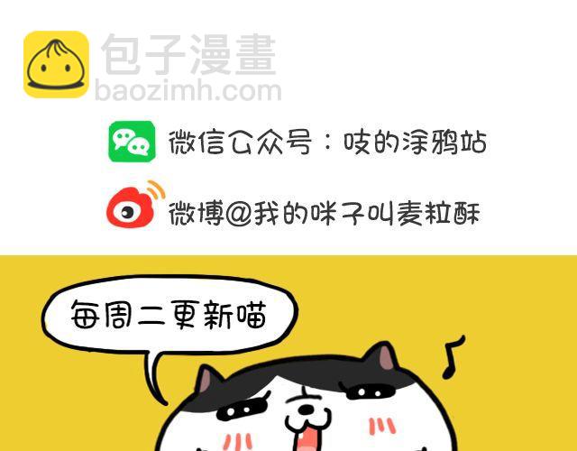 第11话 时间是把杀猫刀-第11话