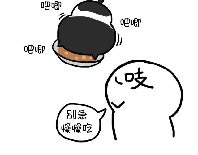 第11话 时间是把杀猫刀-第11话