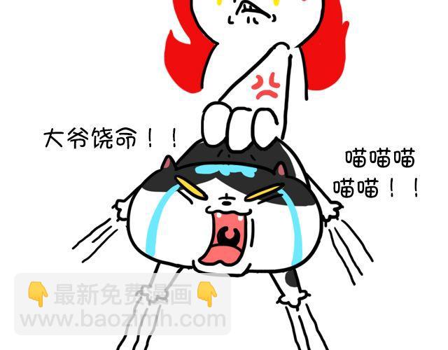 第13话 洗澡-第13话