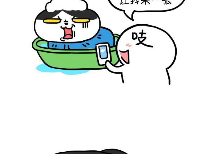 第13话 洗澡-第13话