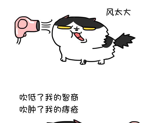 第13话 洗澡-第13话