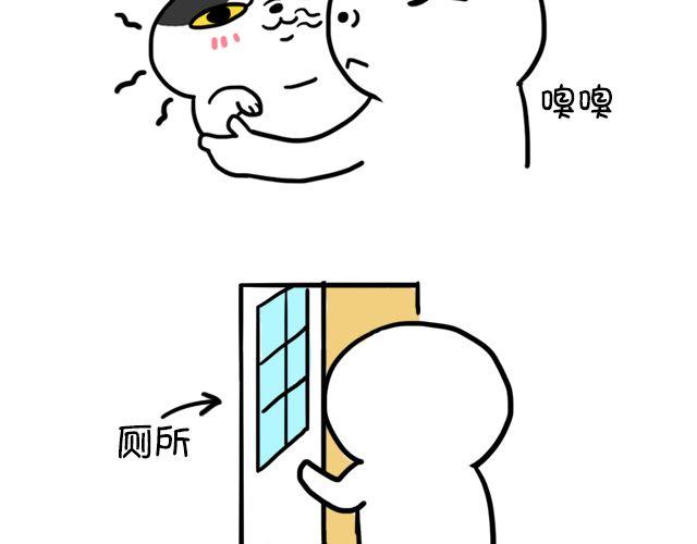 第13话 洗澡-第13话