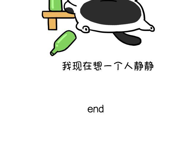 第13话 洗澡-第13话