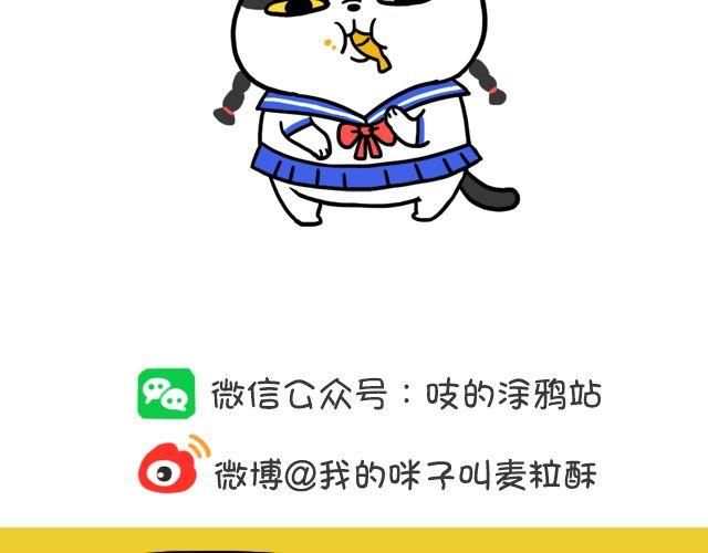 第13话 洗澡-第13话