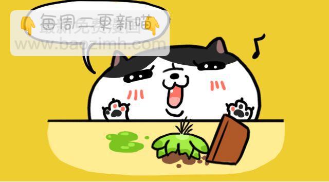 第13话 洗澡-第13话