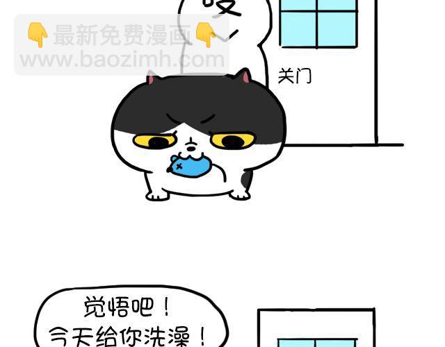 第13话 洗澡-第13话