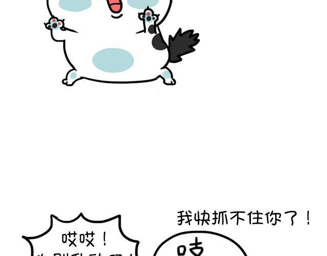 第13话 洗澡-第13话