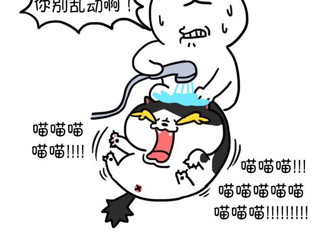 第13话 洗澡-第13话