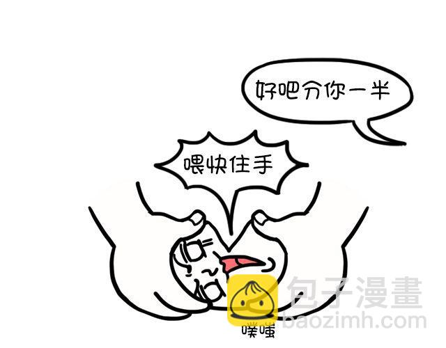 第15话 吃蛋-第15话