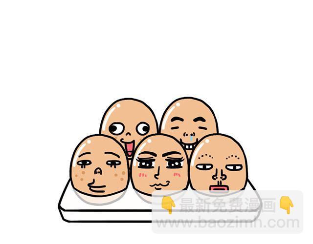 第15话 吃蛋-第15话