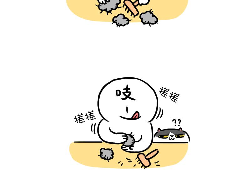 第21话 掉毛季-第21话