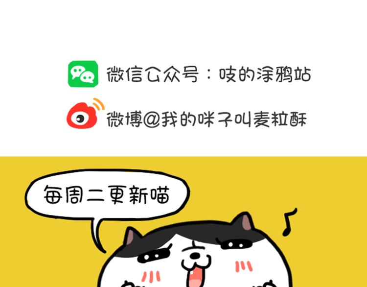 第21话 掉毛季-第21话