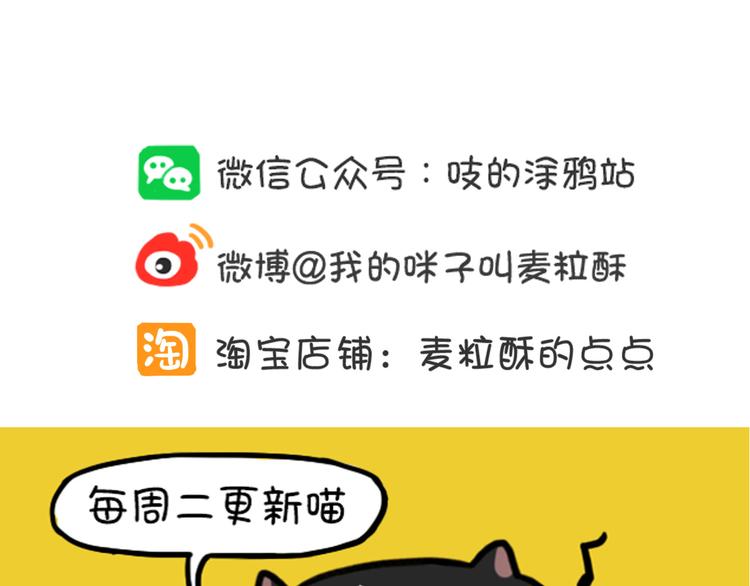 第23话 拿快递-第23话