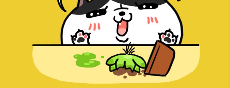 第23话 拿快递-第23话