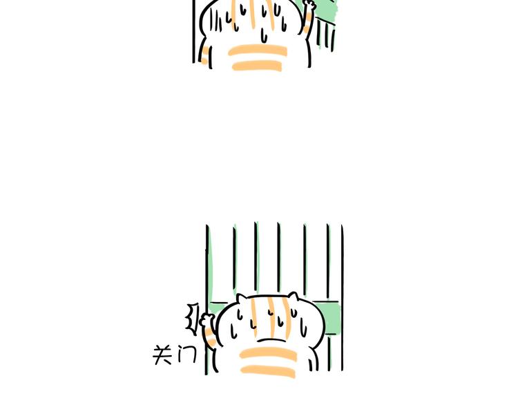 第23话 拿快递-第23话