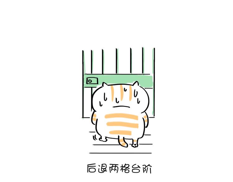 第23话 拿快递-第23话