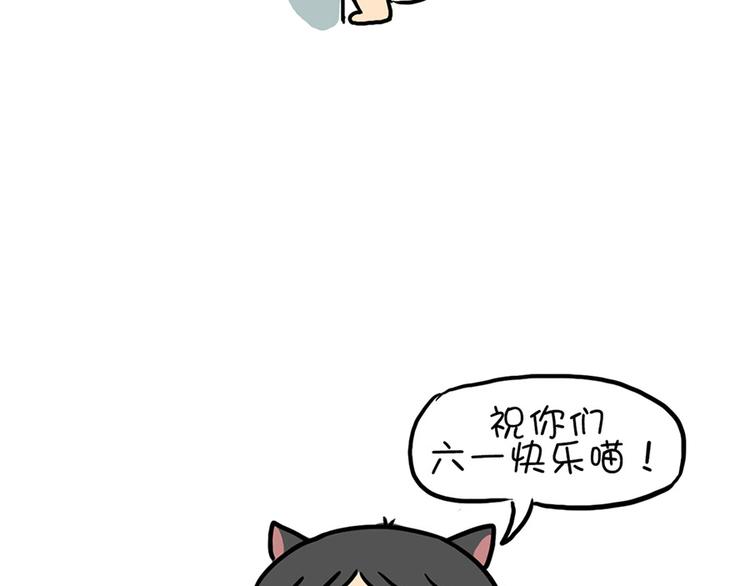 第25话 麦粒酥拟人篇-第25话