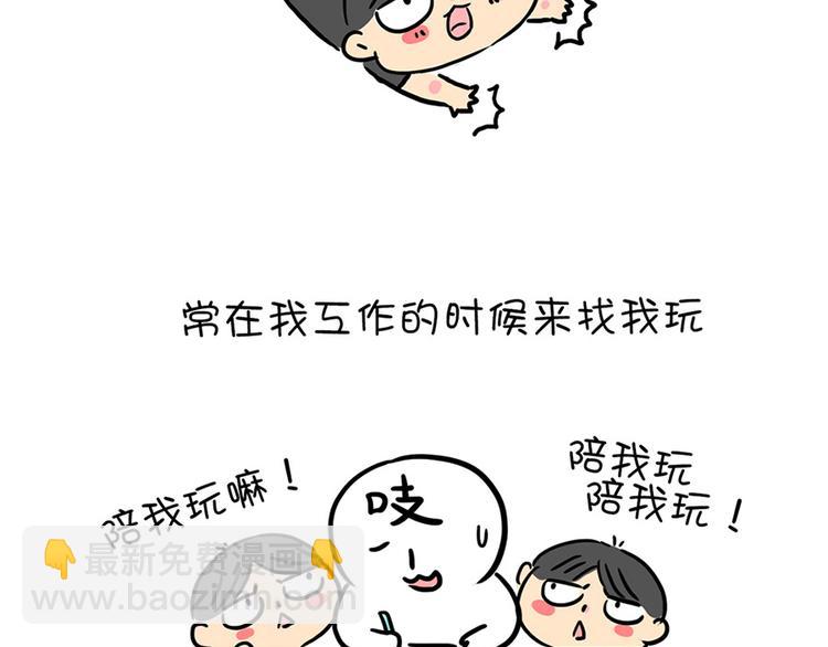 第25话 麦粒酥拟人篇-第25话