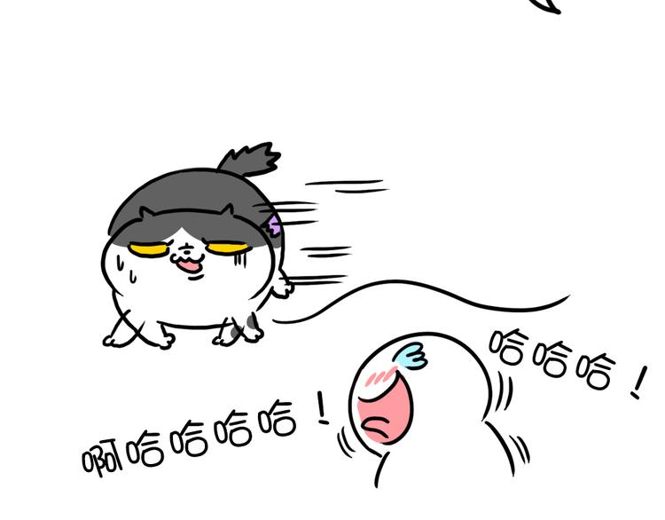 第27话 麦粒酥和胶带-第27话