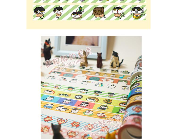 第27话 麦粒酥和胶带-第27话