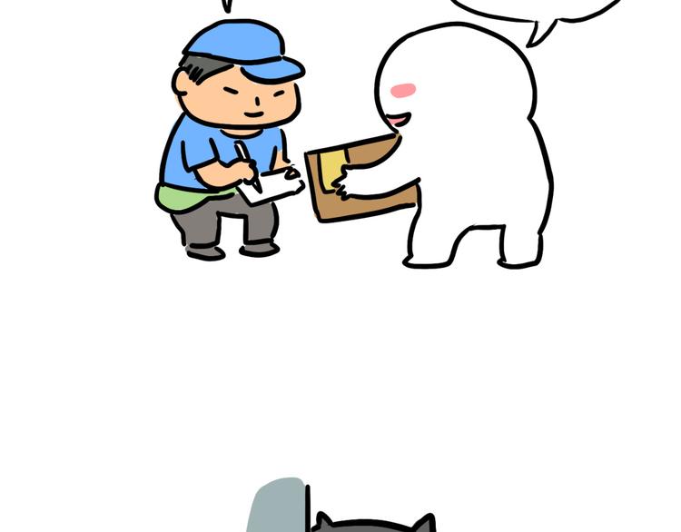 第27话 麦粒酥和胶带-第27话