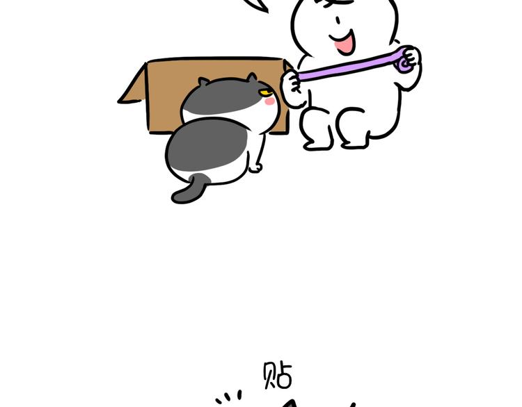 第27话 麦粒酥和胶带-第27话