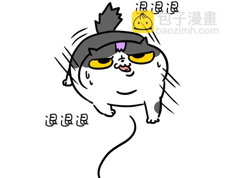 第27话 麦粒酥和胶带-第27话