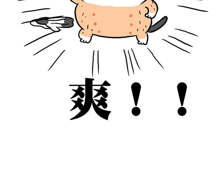 第28话 温度计-第29话