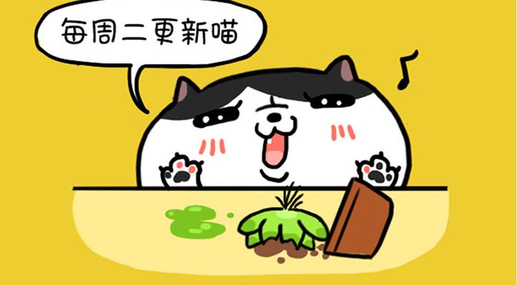 第28话 温度计-第29话