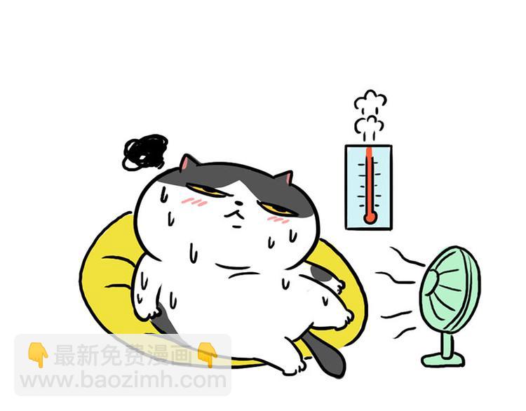 第28话 温度计-第29话