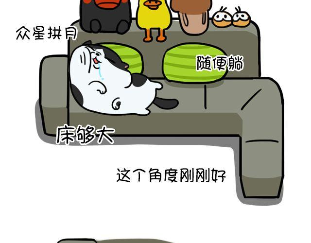 第5话 麦粒酥座位-第5话