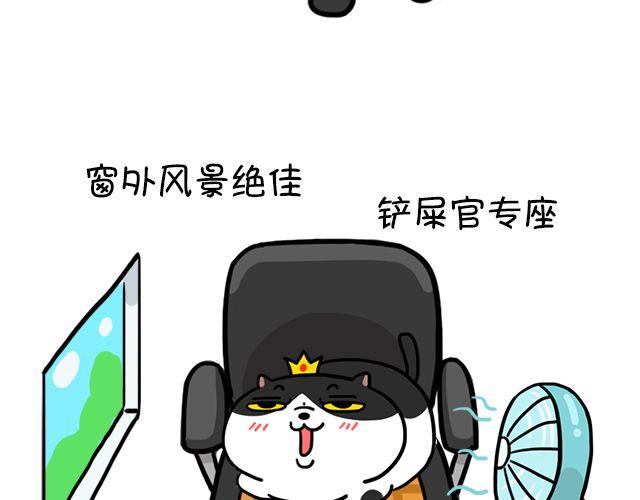 第5话 麦粒酥座位-第5话