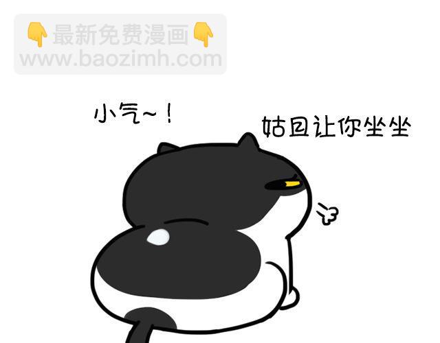 第5话 麦粒酥座位-第5话