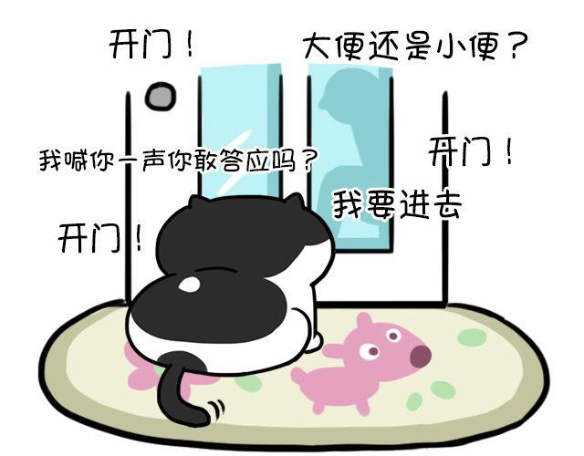 第5话 麦粒酥座位-第5话