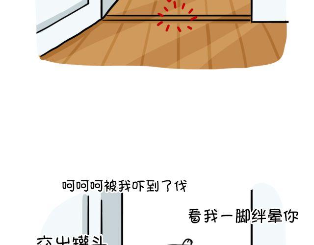 第5话 麦粒酥座位-第5话