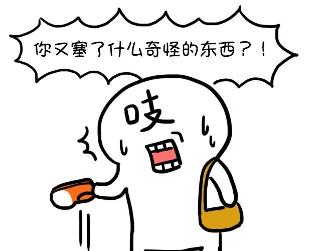 第9话 鞋子-第9话