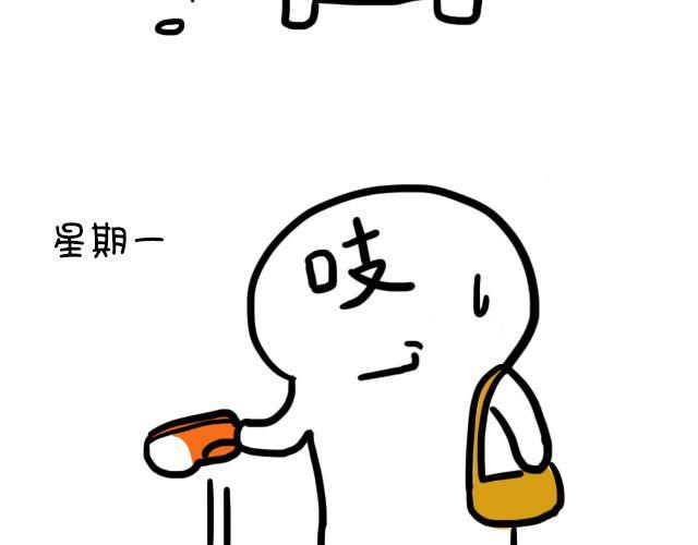 第9话 鞋子-第9话