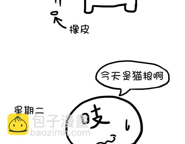 第9话 鞋子-第9话