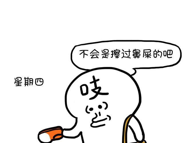 第9话 鞋子-第9话