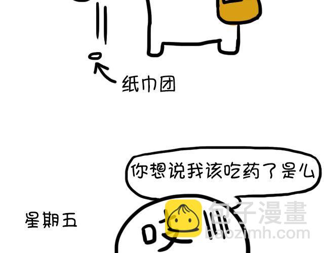 第9话 鞋子-第9话