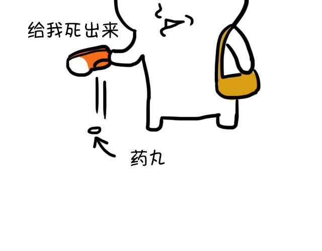 第9话 鞋子-第9话