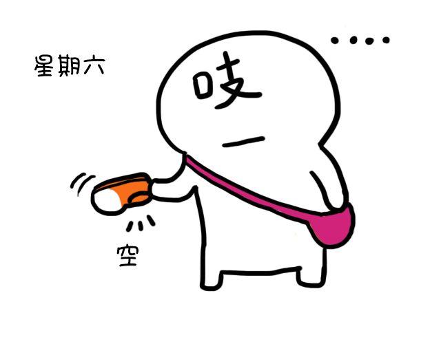 第9话 鞋子-第9话