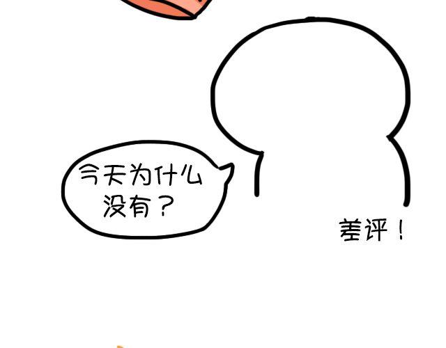 第9话 鞋子-第9话